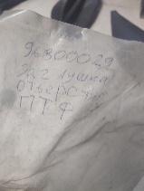 Крышка зеркала внутрисалонного, левая GM на CHEVROLET AVEO (T200)