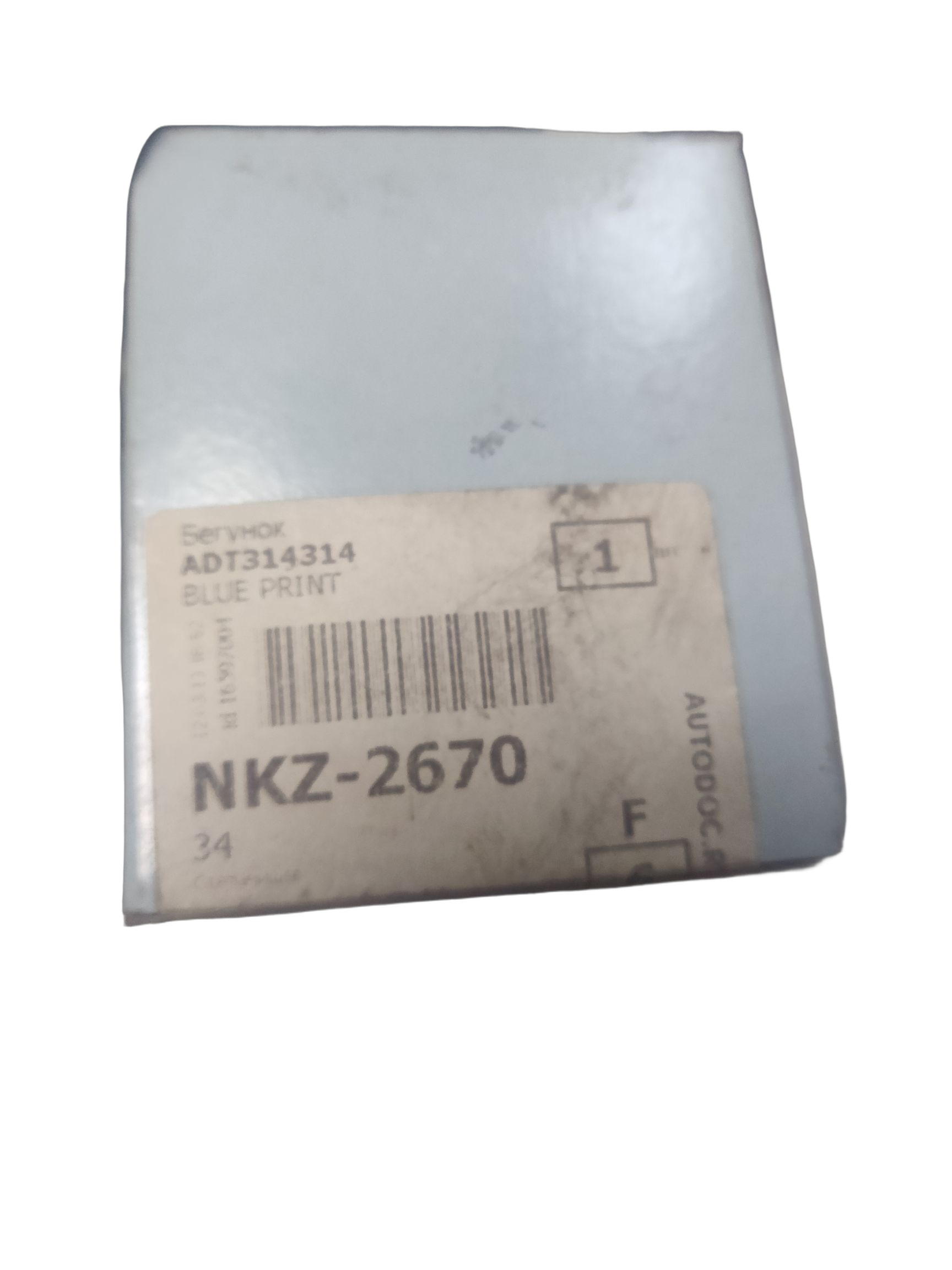 Бегунок Blue Print на SUZUKI Alto IV, Samurai, TOYOTA Carina, Celica, Rav 4