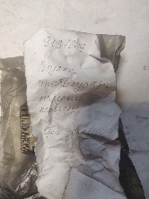 Втулка стабилизатора GM на OPEL VECTRA-B