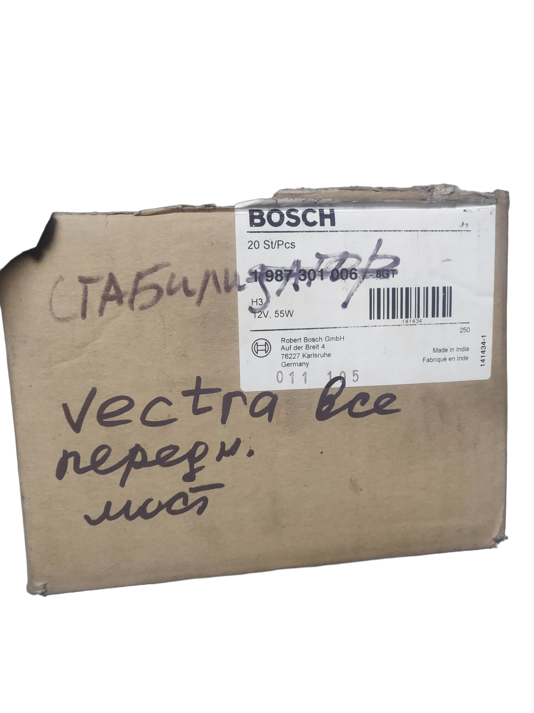 Втулка вала переднего стабилизатора GM на OPEL SIGNUM, VECTRA-C