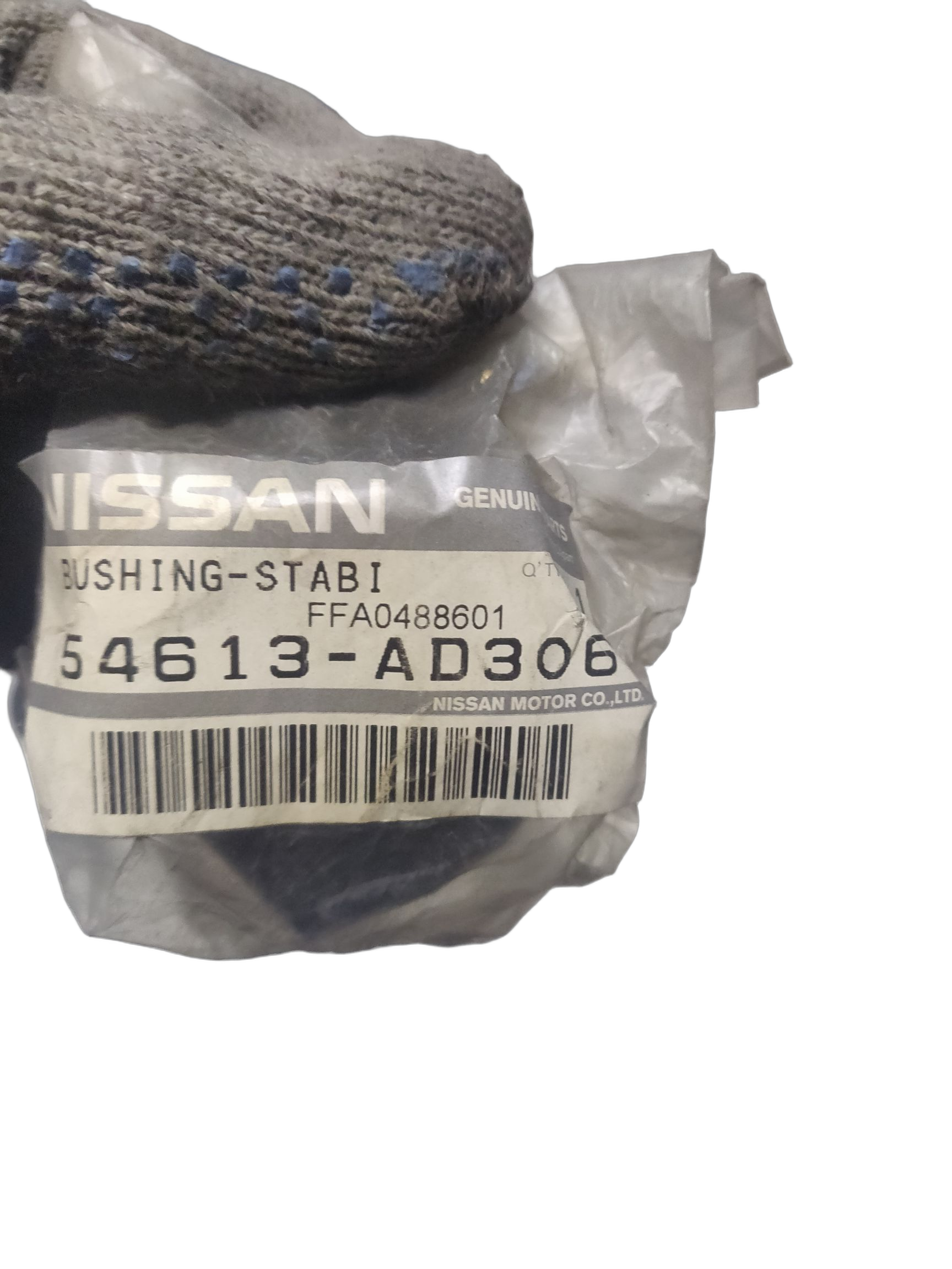 Втулка стабилизатора передняя Nissan на NISSAN BASSARA, PRESAGE