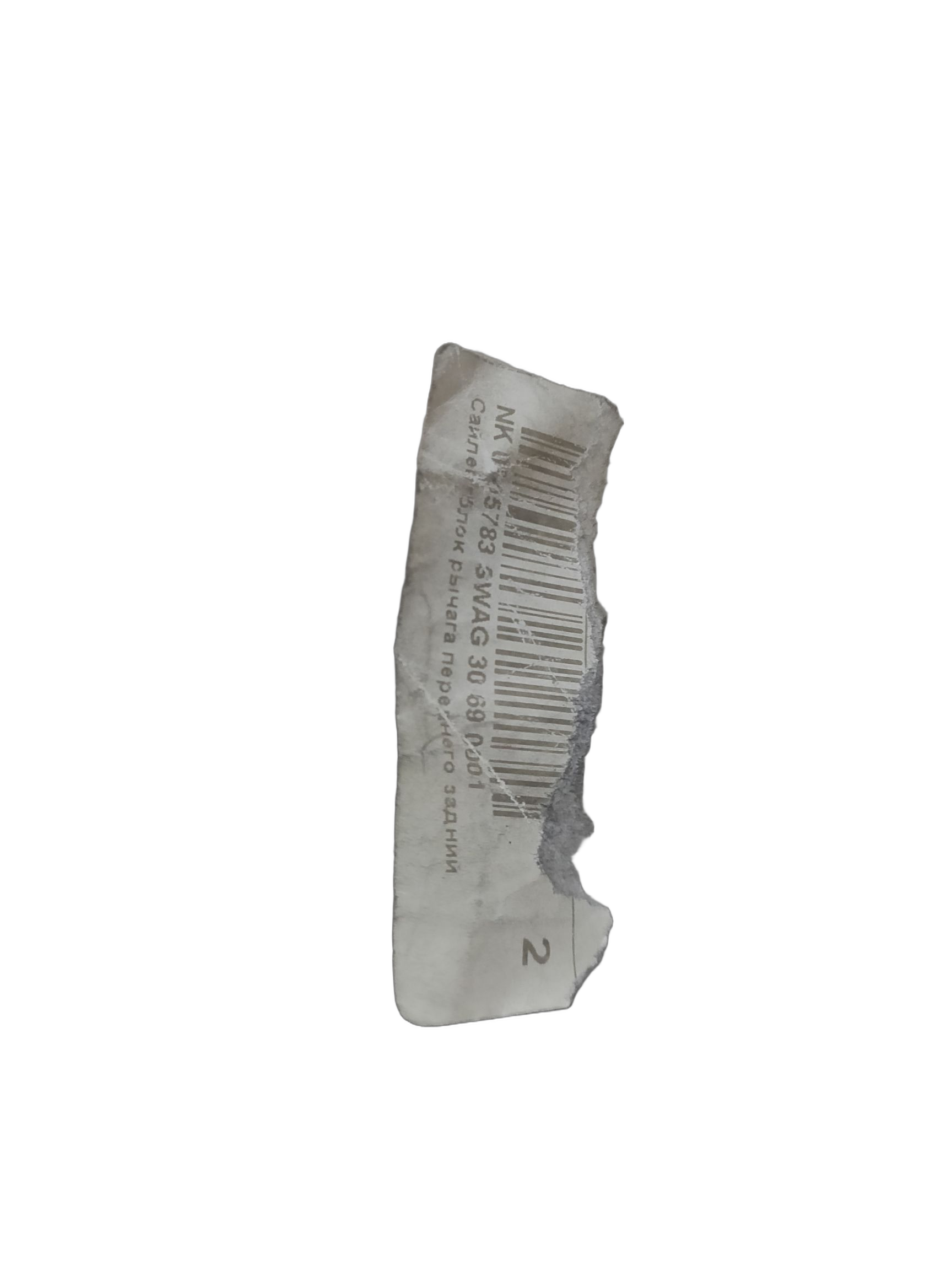 Сайлентблок рычага переднего задний SWAG на VOLKSWAGEN Golf, Jetta, PASSAT, Polo