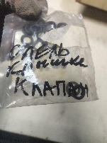 Уплотнительное кольцо крышки головки блока цилиндров gm на OPEL ASTRA, CORSA, MERIVA