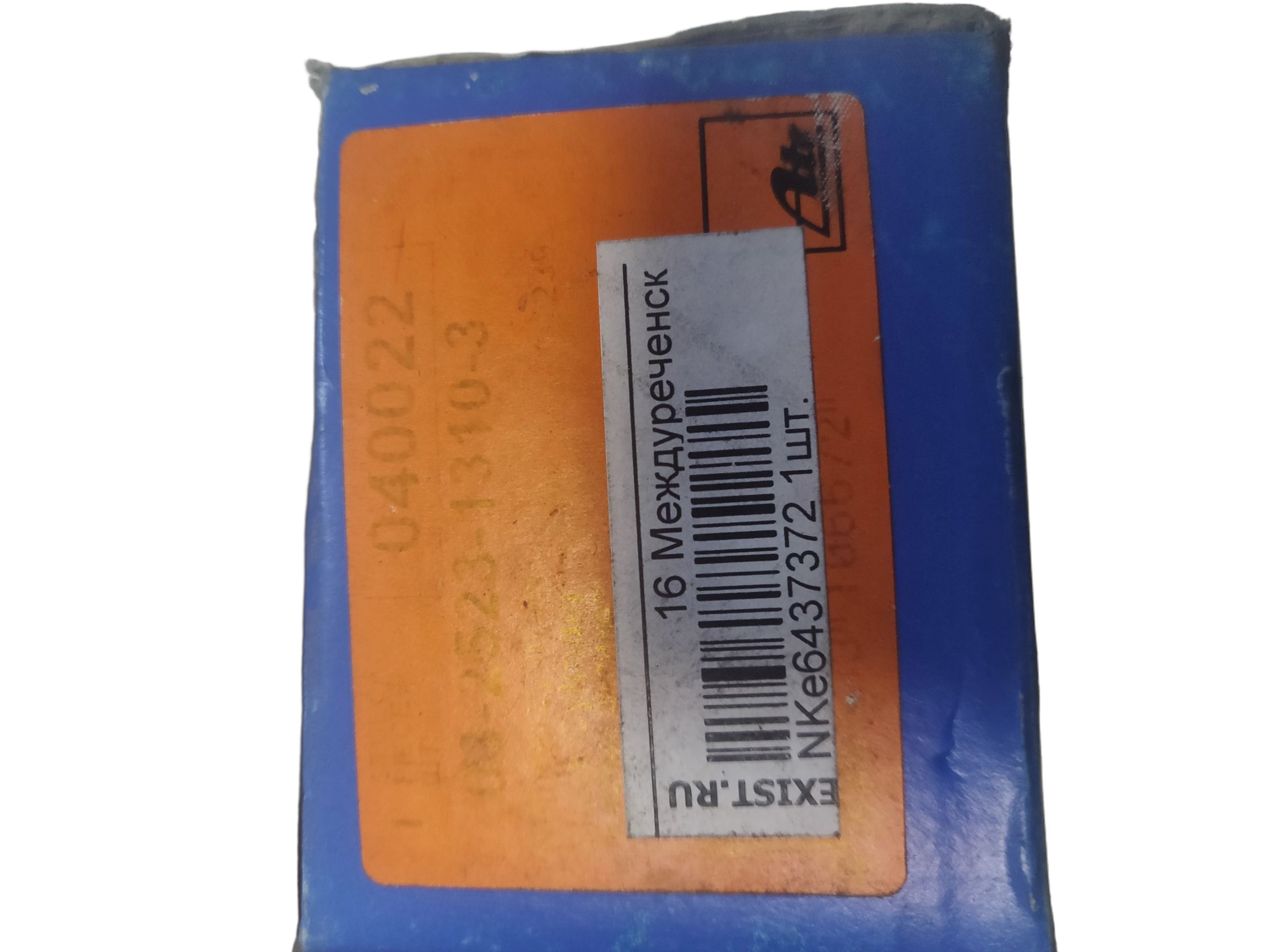 Цилиндр сцепления рабочий Ate на MERCEDES
