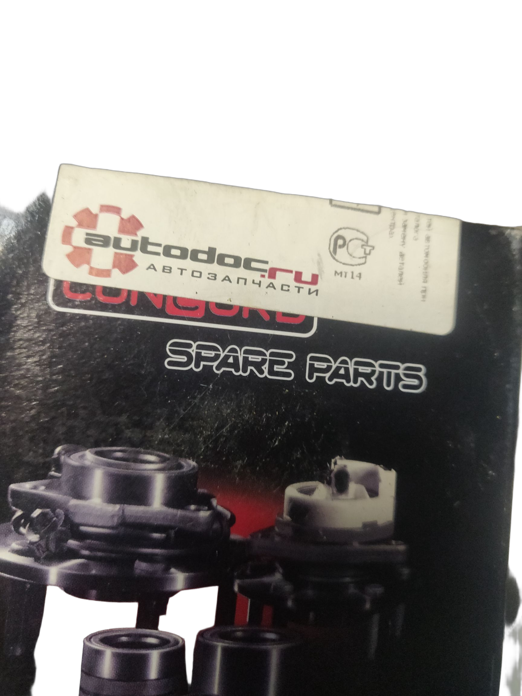 Ролик ремня ГРМ Concord на HONDA