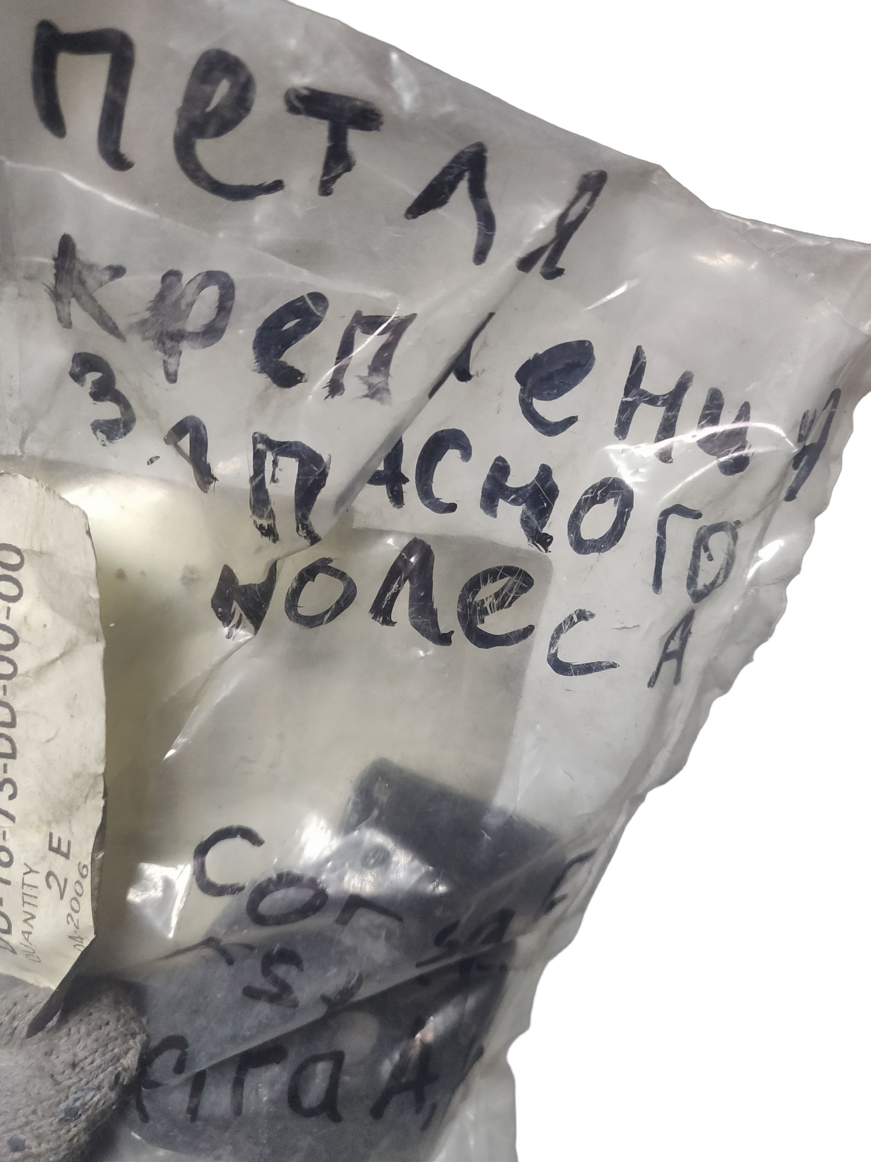Подшипник, крепление запасного колеса GM на OPEL ASTRA, CORSA, ZAFIRA