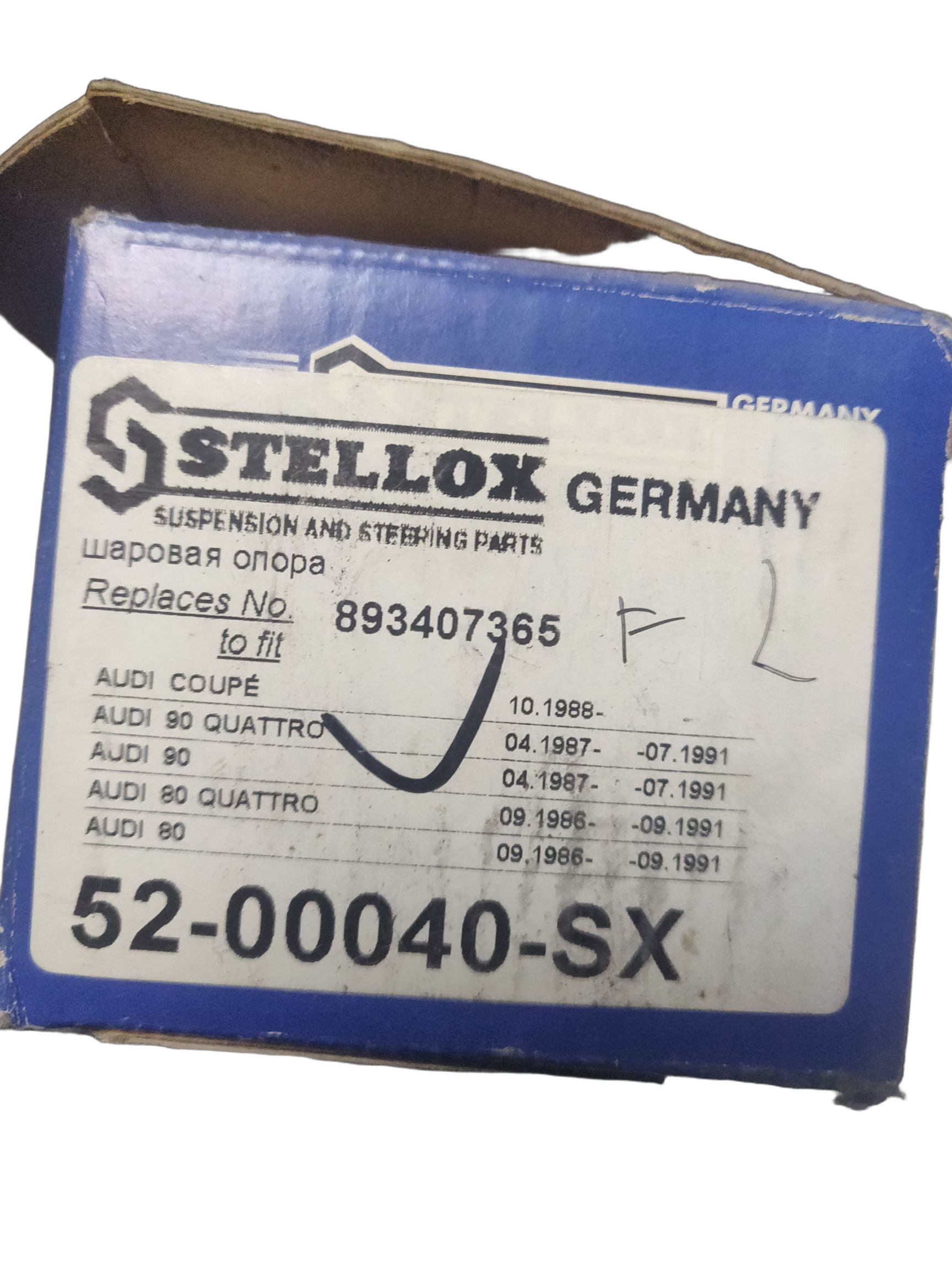 Опора шаровая, передняя левая нижняя Stellox на AUDI 80 седан IV, 90 седан IV, Coupe II