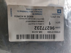 Брызговик передний правый на Chevrolet Lanos хэтчб.