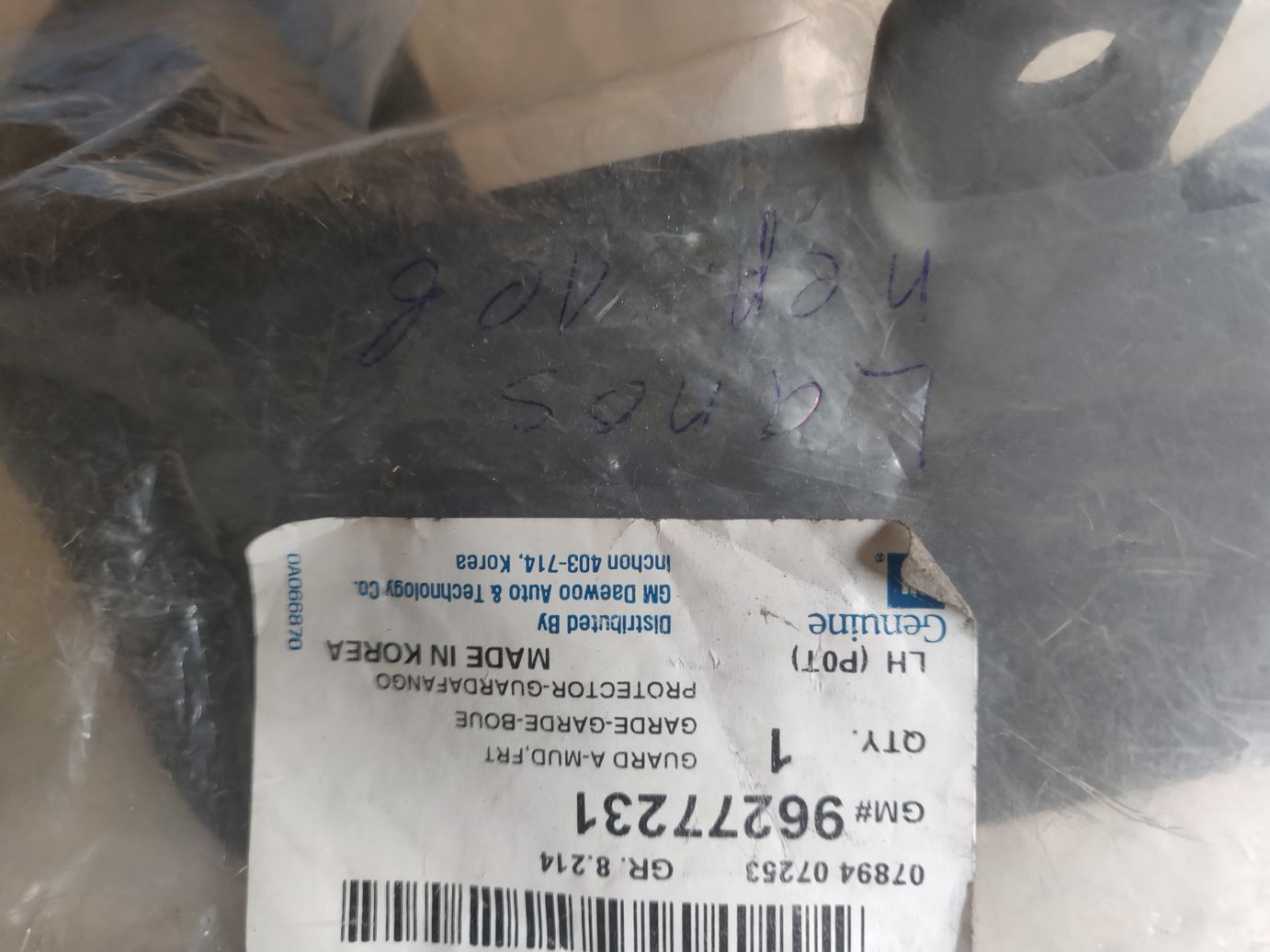 Брызговик передний левый на Chevrolet Lanos хэтчб.