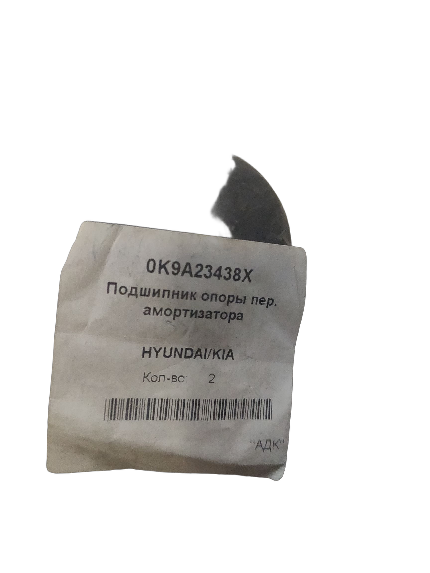 Подшипник опоры амортизатора Hyundai/Kia на KIA CLARUS