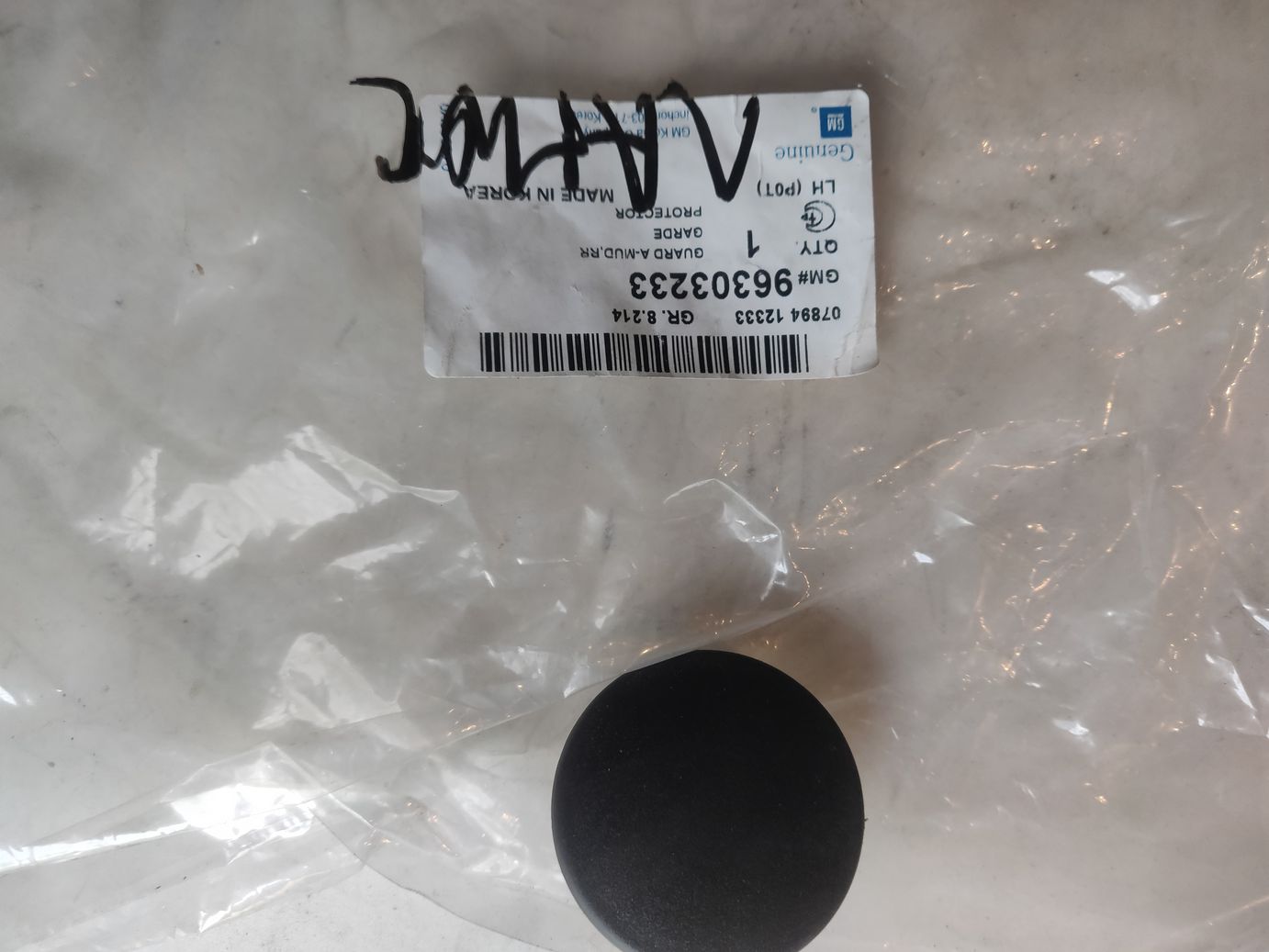 Брызговик задний левый на Chevrolet Lanos седан