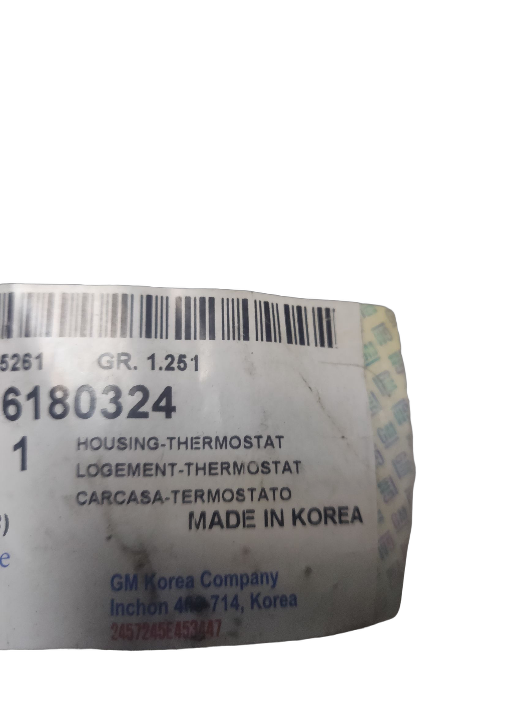 Корпус термостата GM на CHEVROLET AVEO, LANOS
