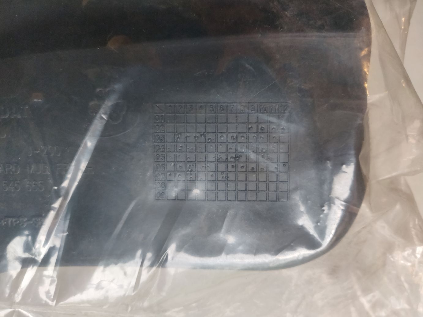 Брызговик передний левый на Chevrolet Lacetti седан, унив., хэтчб.