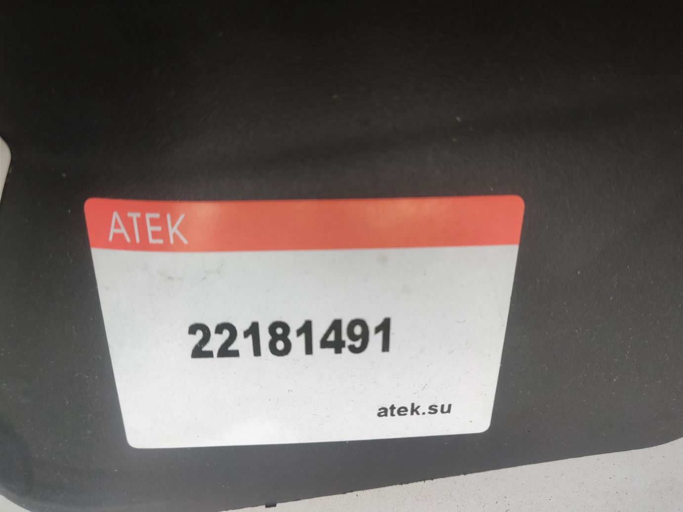 Брызговик задний левый ATEK на Chevrolet Lanos