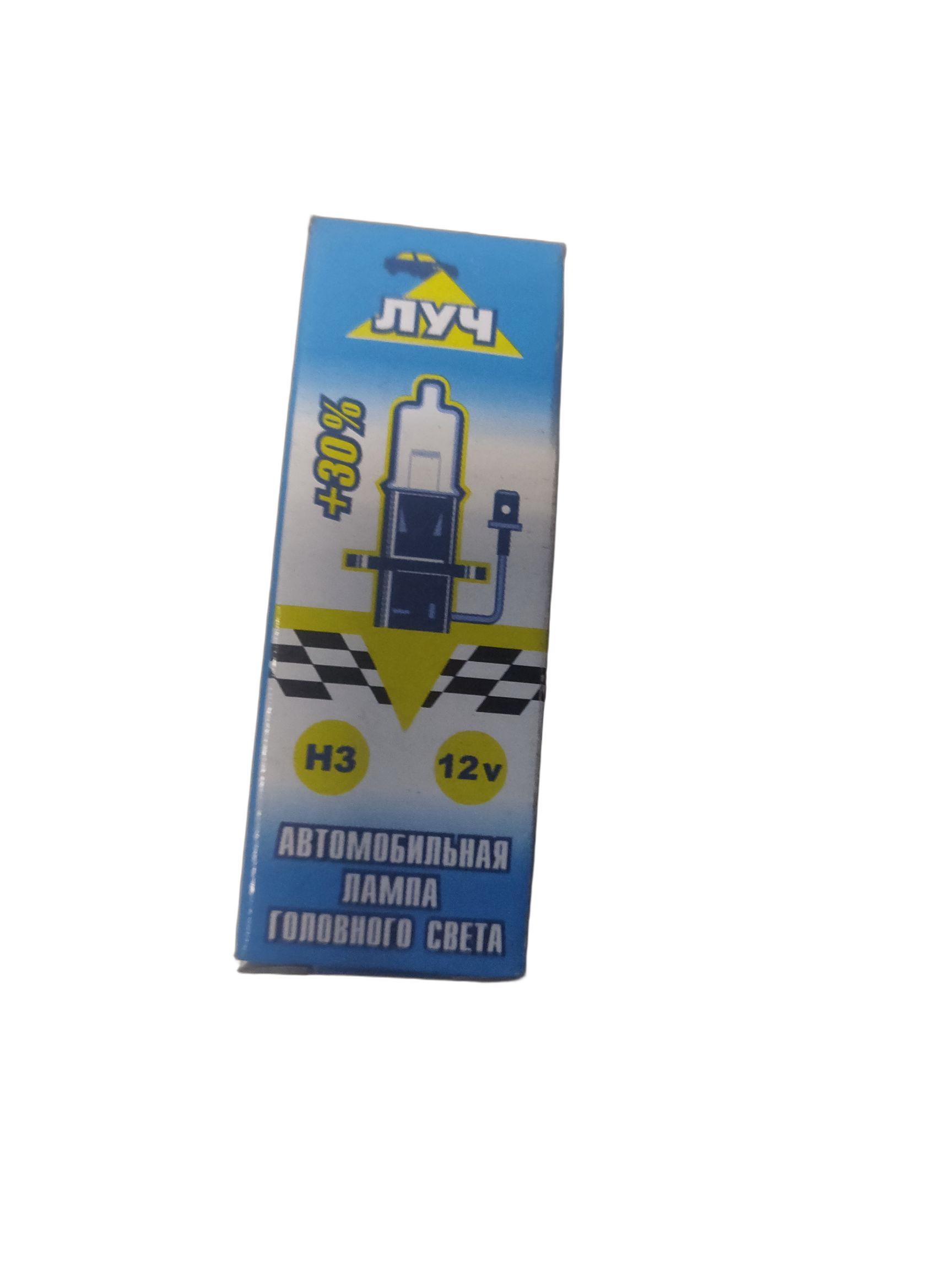 Лампа автомобильная "Луч"