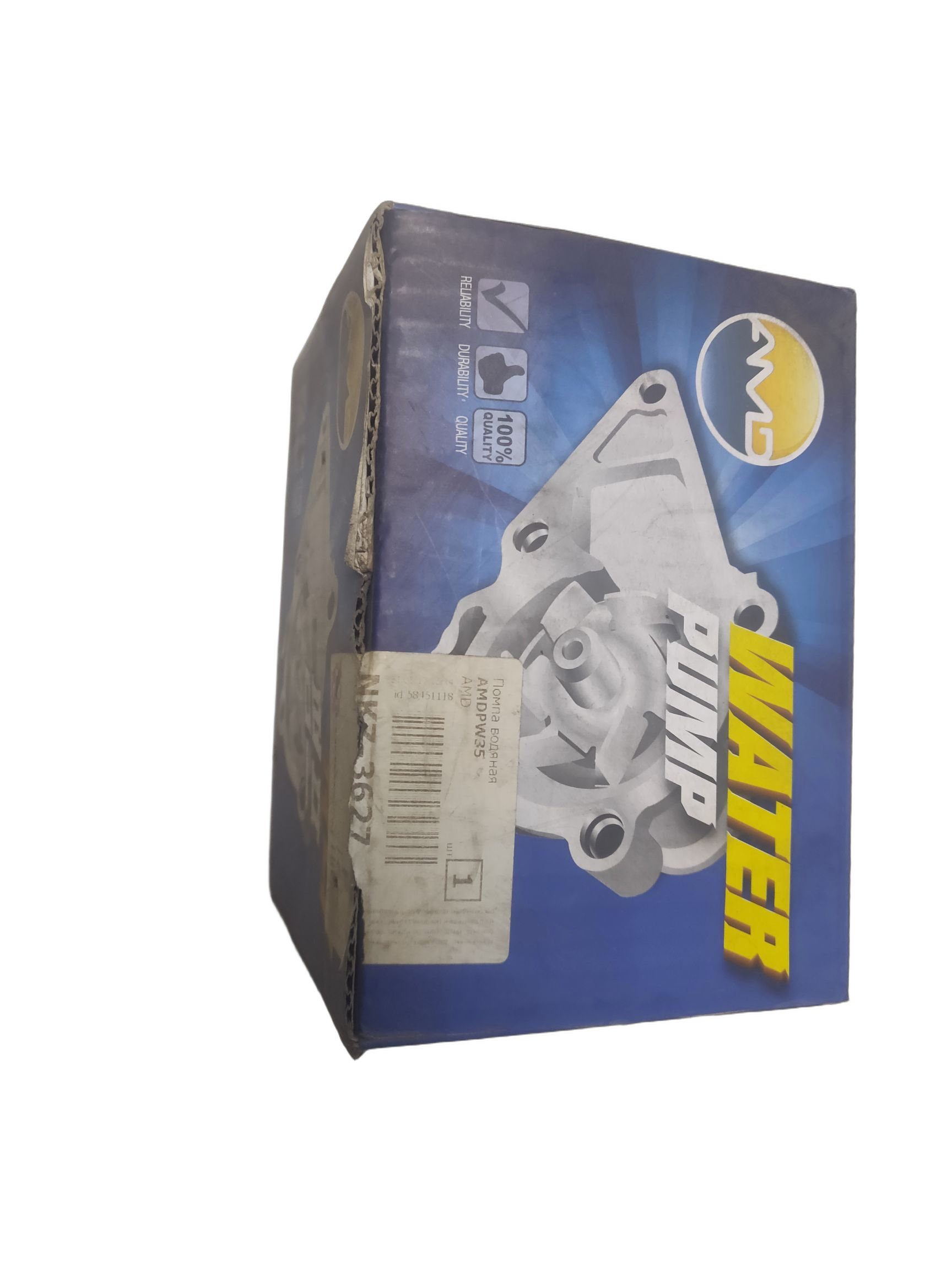 Помпа, водяной насос daewoo nexia/espero 1.5 16v Amd