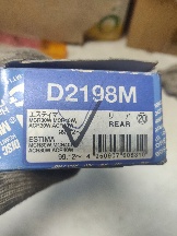 Балластное сопротивление мотора отопителя Dominant