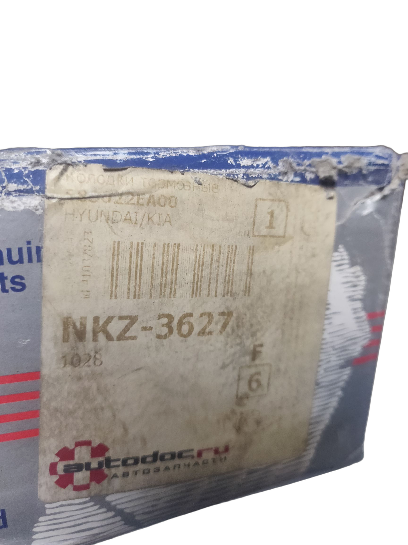 Колодки тормозные задние дисковые Hyundai/Kia на HYUNDAI TUCSON / IX35, KIA SPORTAGE