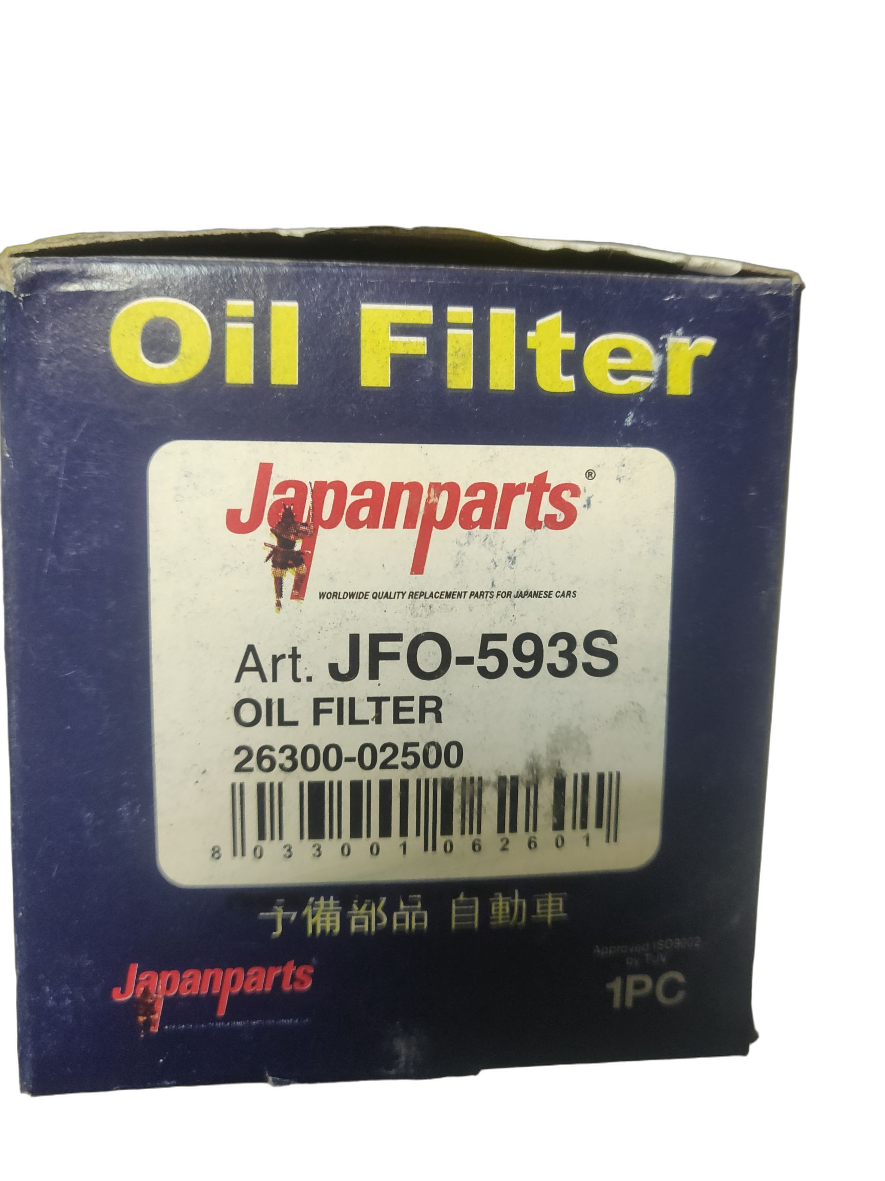 Фильтр масляный двигателя Japan Parts
