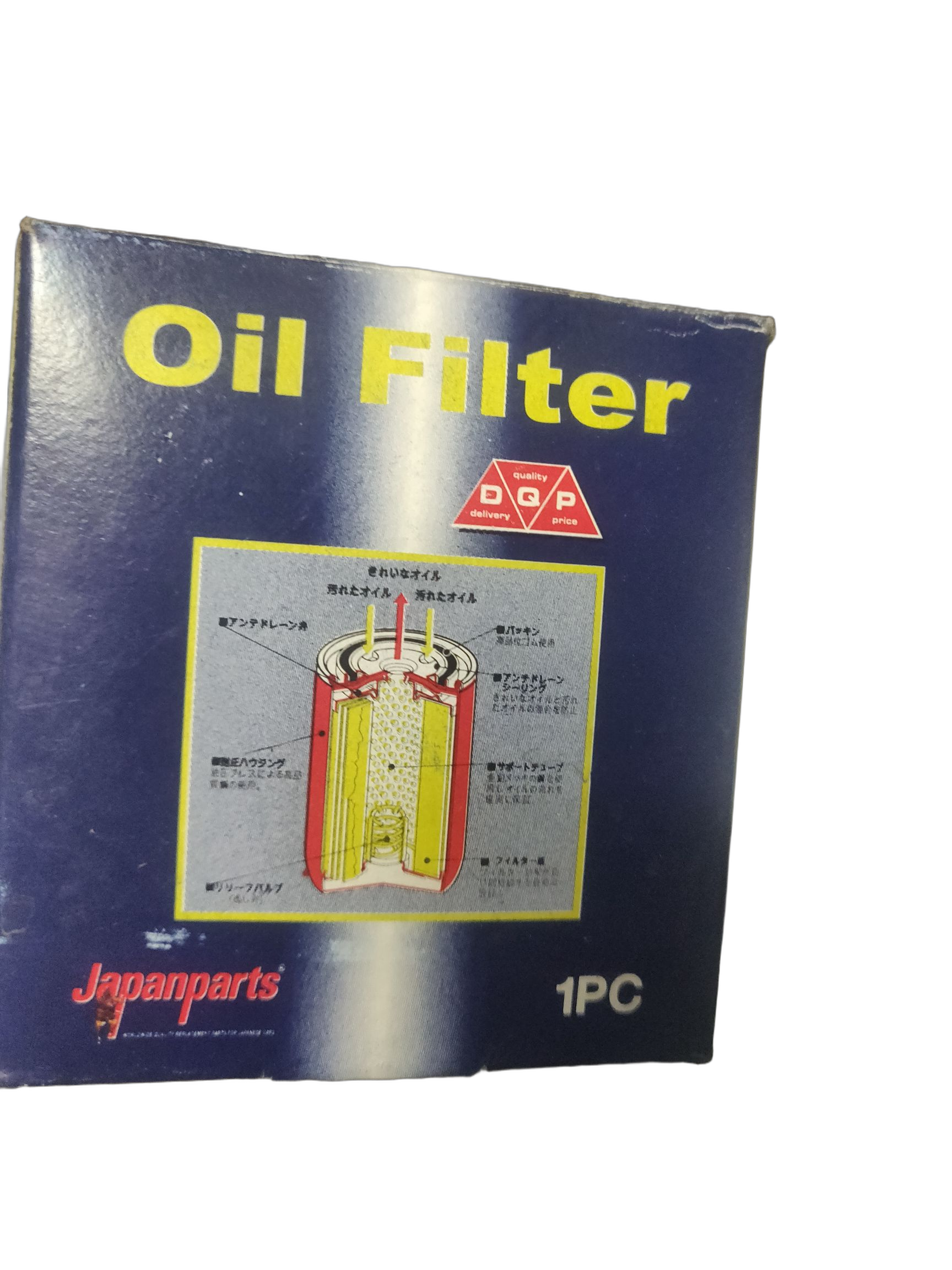 Фильтр масляный двигателя Japan Parts