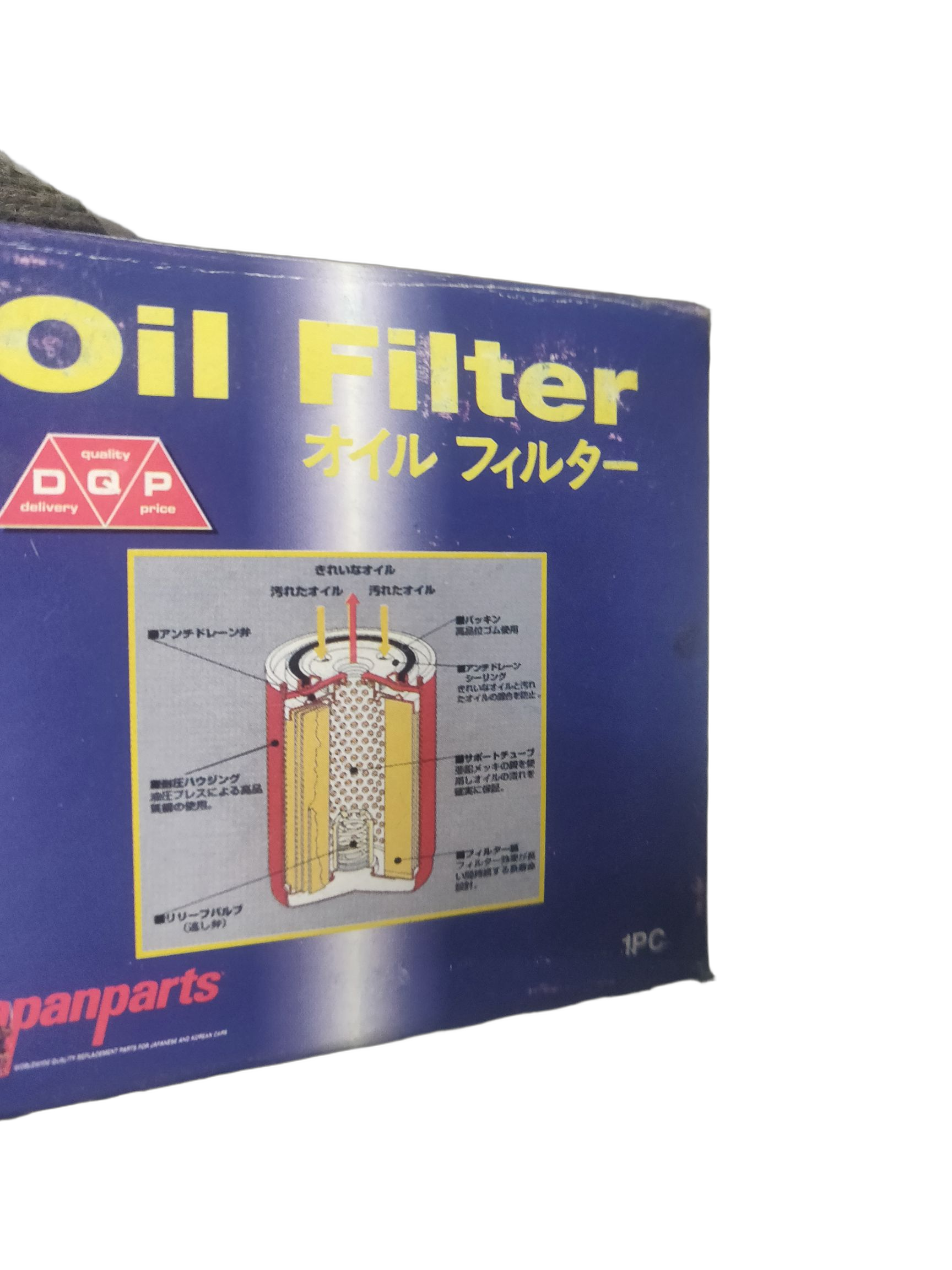 Фильтр масляный двигателя Japan Parts на NISSAN Almera, Primera, X-Trail