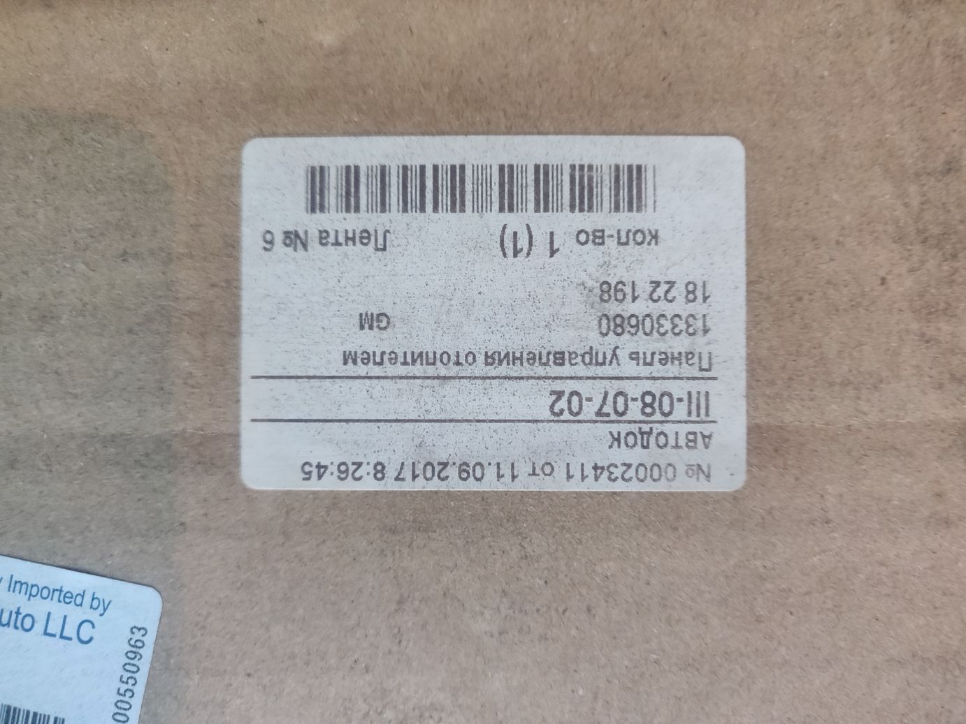 Панель управления отопителем на Opel Corsa D