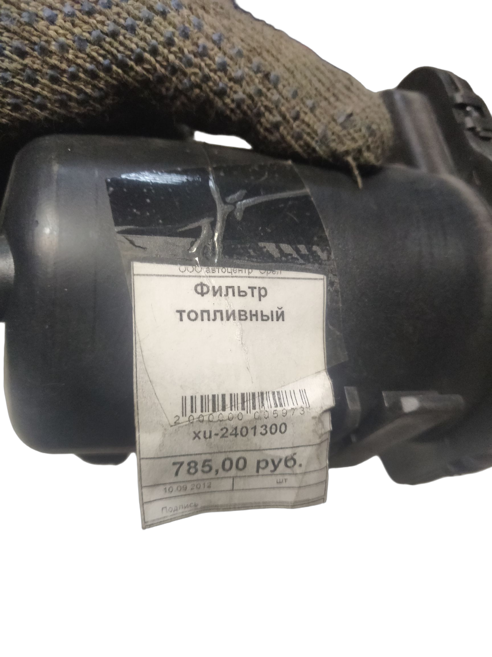 Фильтр топливный Ufi на NISSAN Almera, Juke, Micra, Tiida, RENAULT Clio, Kangoo