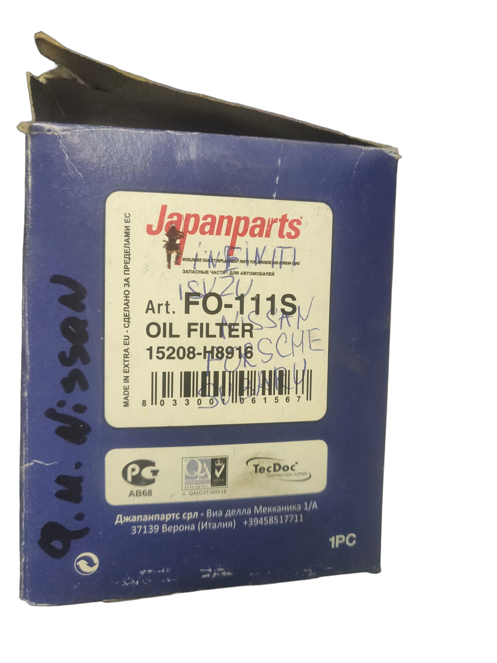 Фильтр масляный двигателя Japan Parts на ISUZU D-MAX, Midi, NISSAN, SUBARU, INFINITI