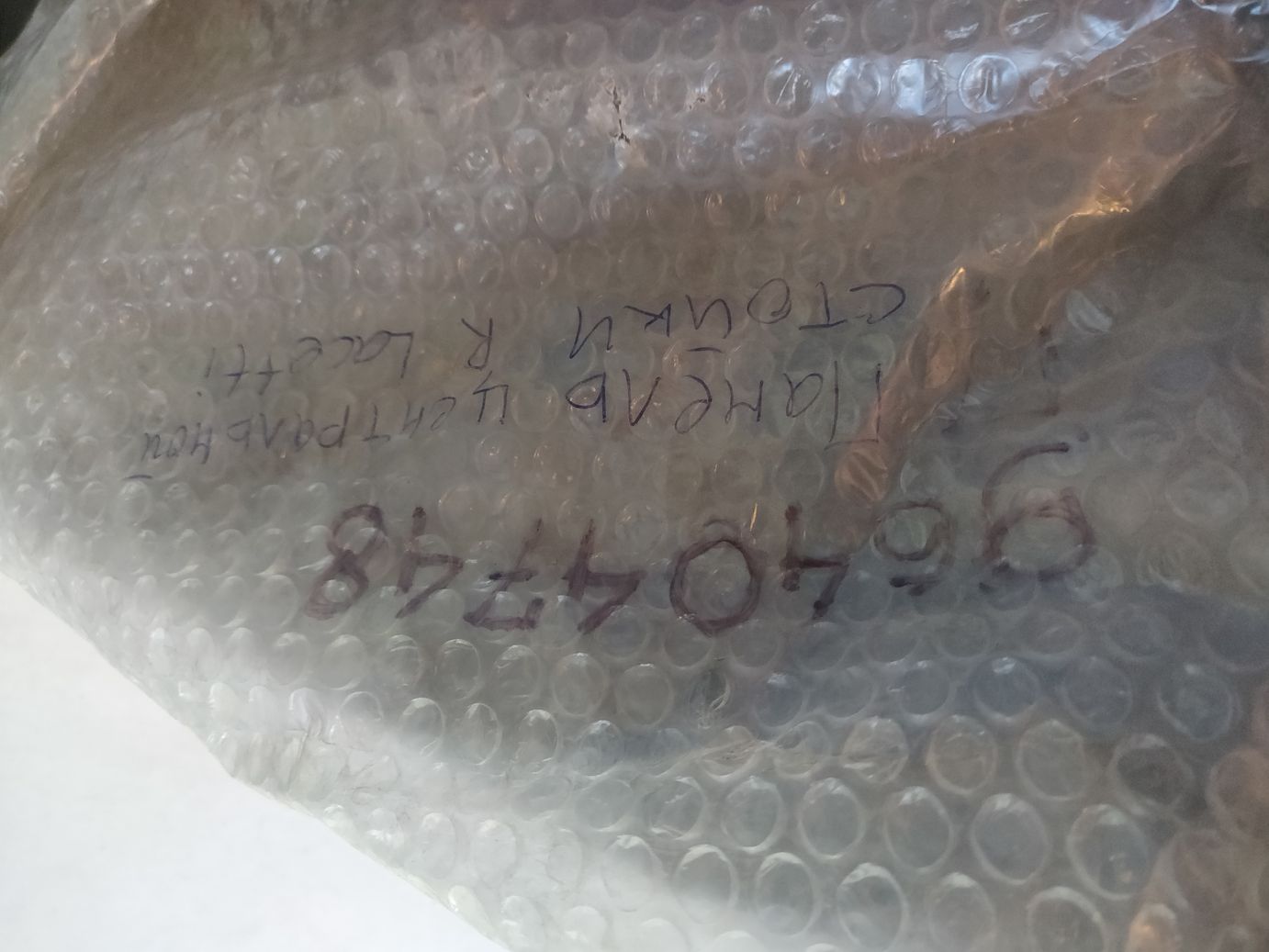 Боковая стойка кузова на Chevrolet Lacetti 