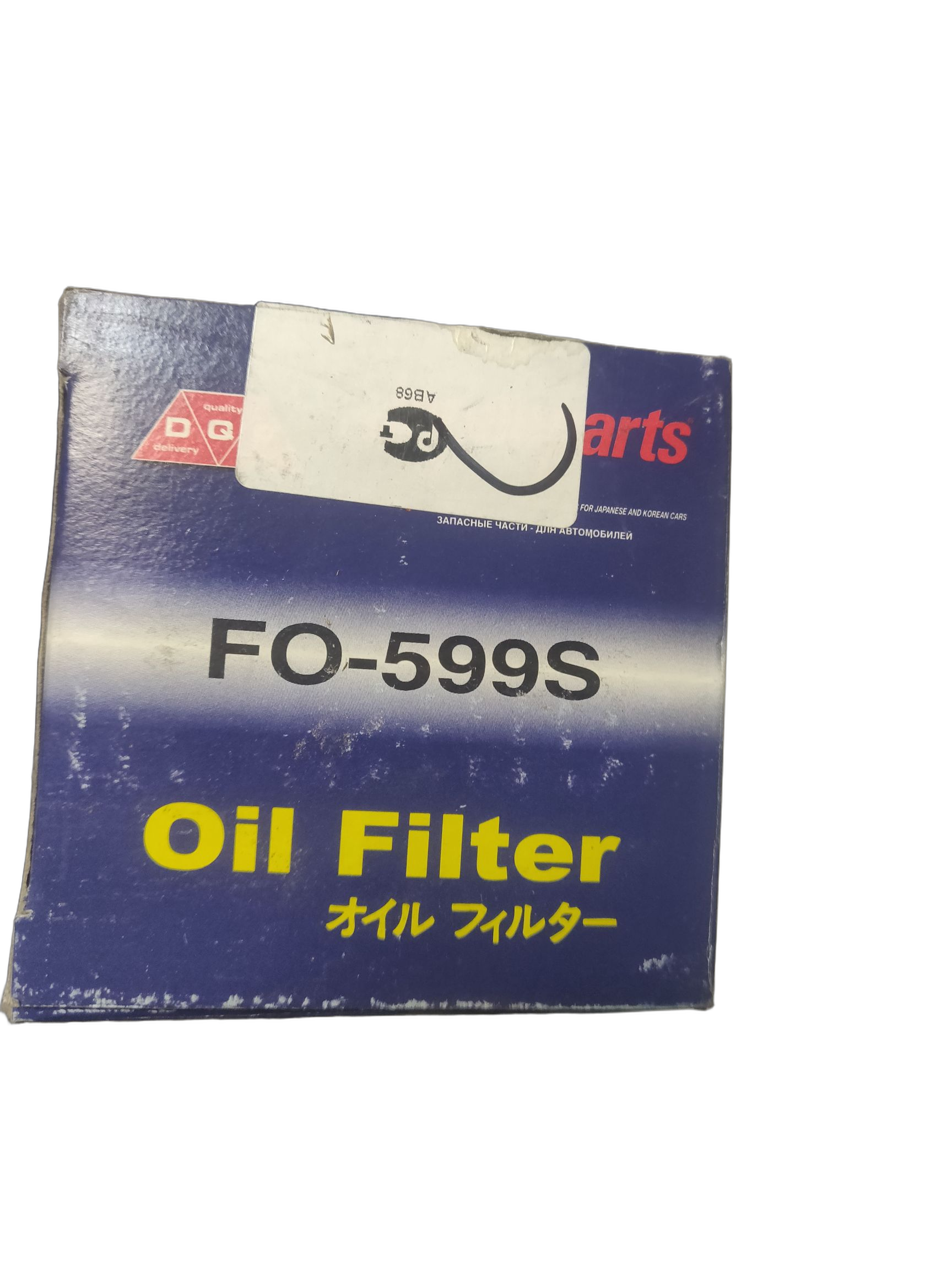 Фильтр масляный двигателя Japan Parts на ASIA MOTORS, LOTUS, ROVER, MAZDA, KIA, SUBARU, OPEL, HONDA, MITSUBISHI, HYUNDAI, TOYOTA, ISUZU, ACURA