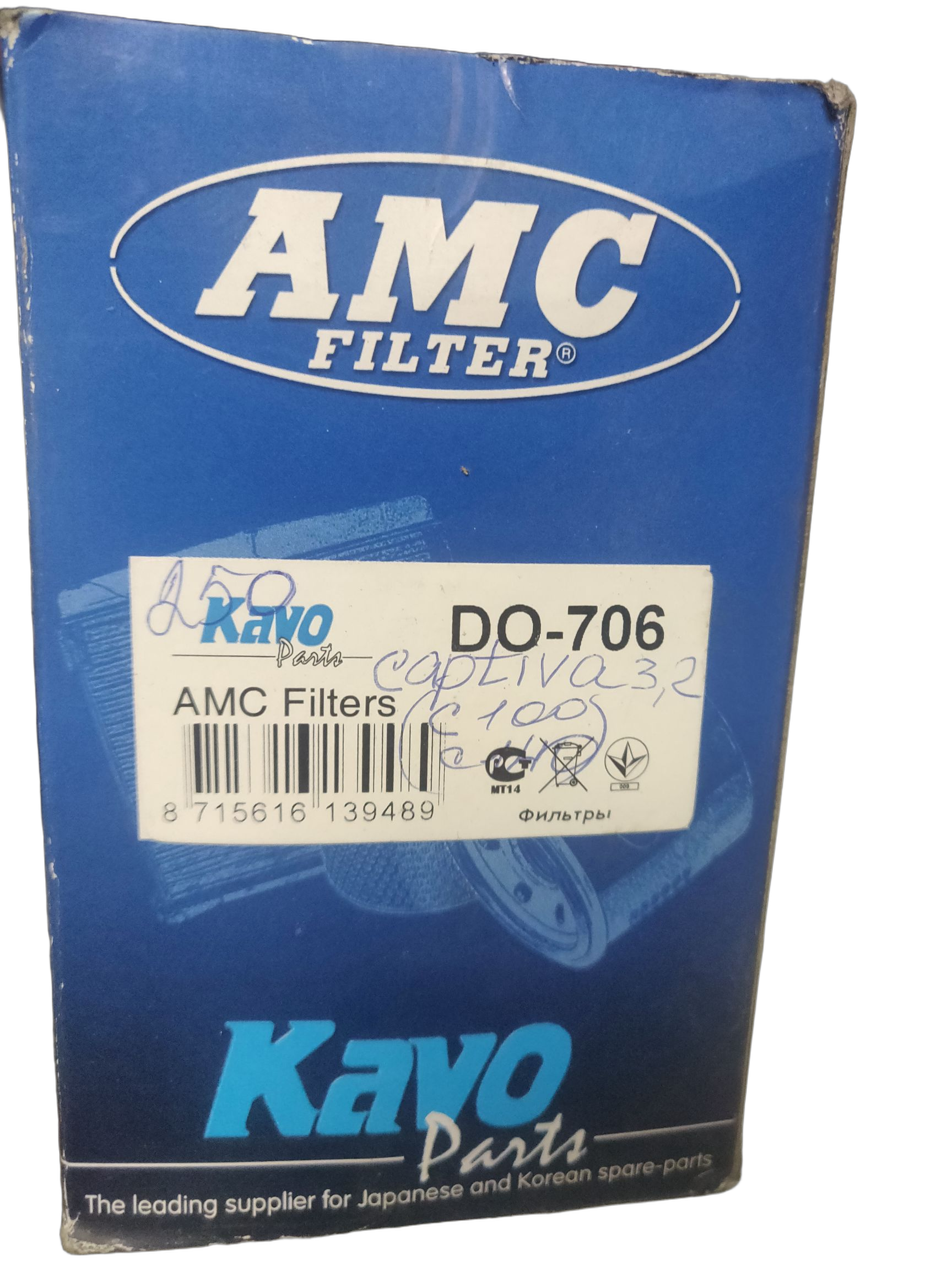 Фильтр масляный Kavo parts на OPEL Antara, CHEVROLET Captiva
