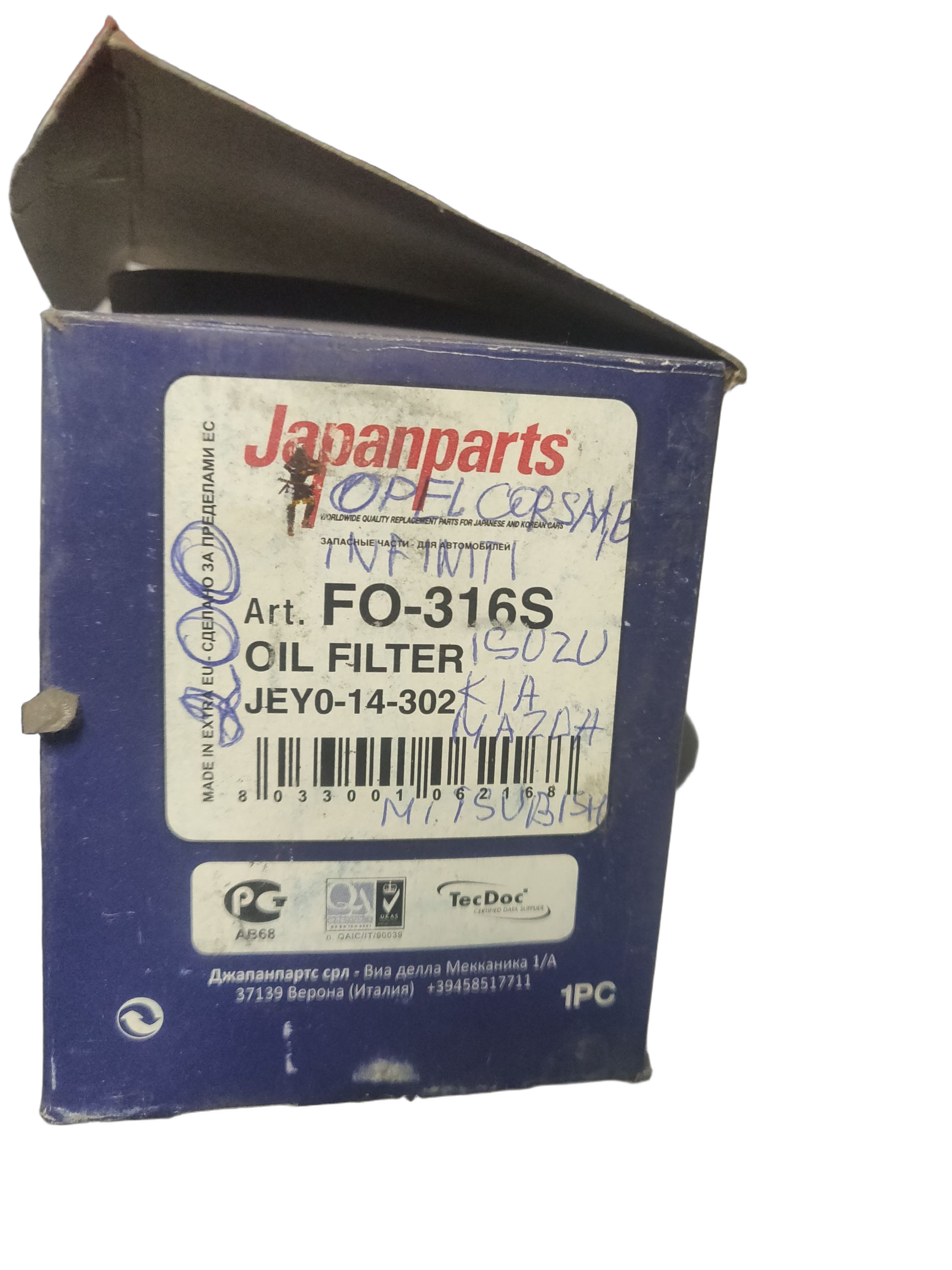 Фильтр масляный двигателя Japan Parts на ISUZU, MAZDA, MITSUBISHI, NISSAN, OPEL, SUBARU, HYUNDAI, KIA, INFINITI, LAND ROVER, CHERY, GREAT WALL