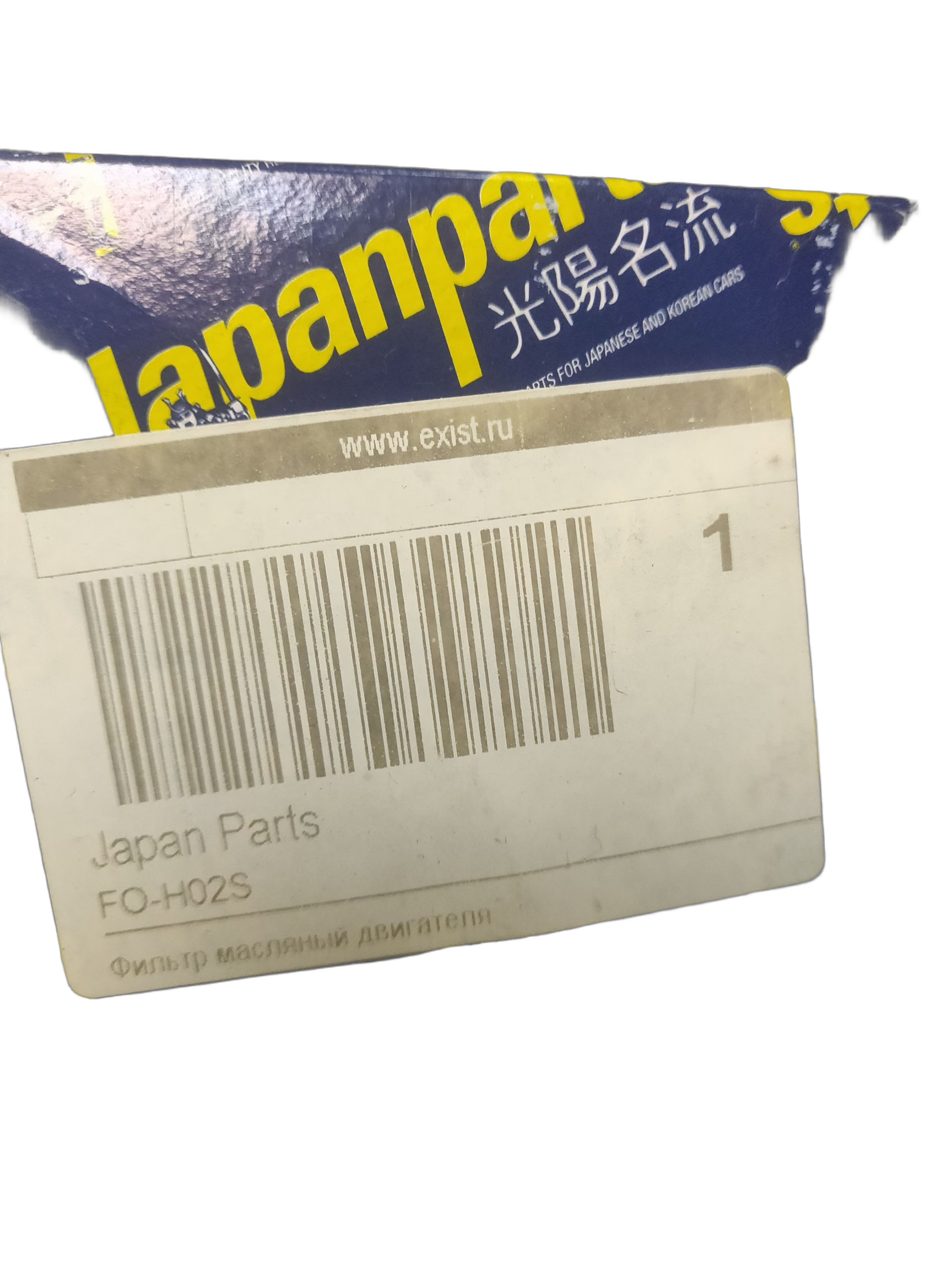 Фильтр масляный двигателя Japan Parts