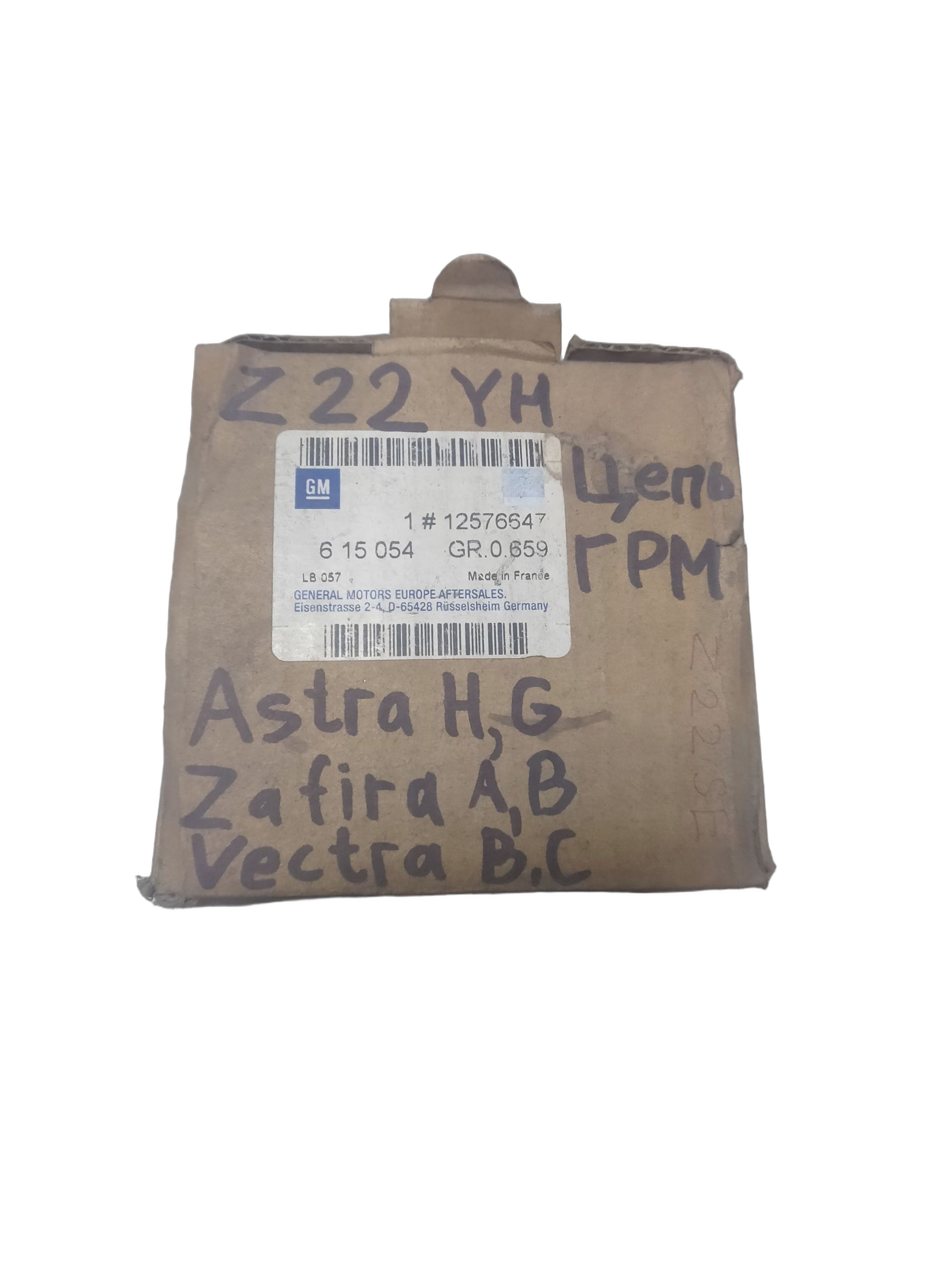 Комплект цепи GM на OPEL ASTRA-G, ASTRA-H, SIGNUM, VECTRA-B, VECTRA-C, ZAFIRA-B