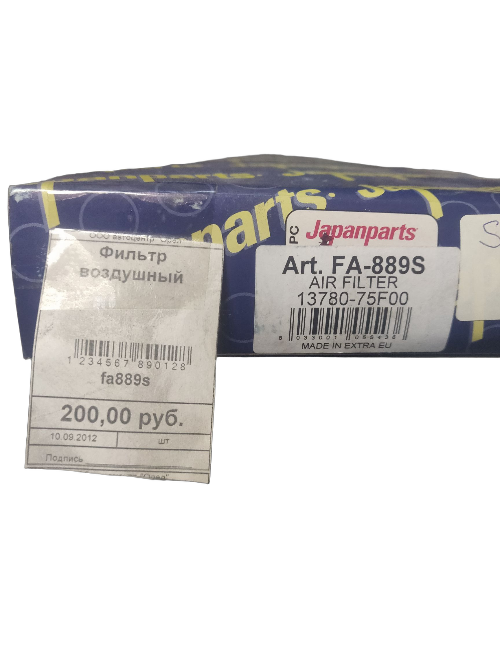 Фильтр воздушный Japan Parts на SUZUKI Alto V, Wagon R+