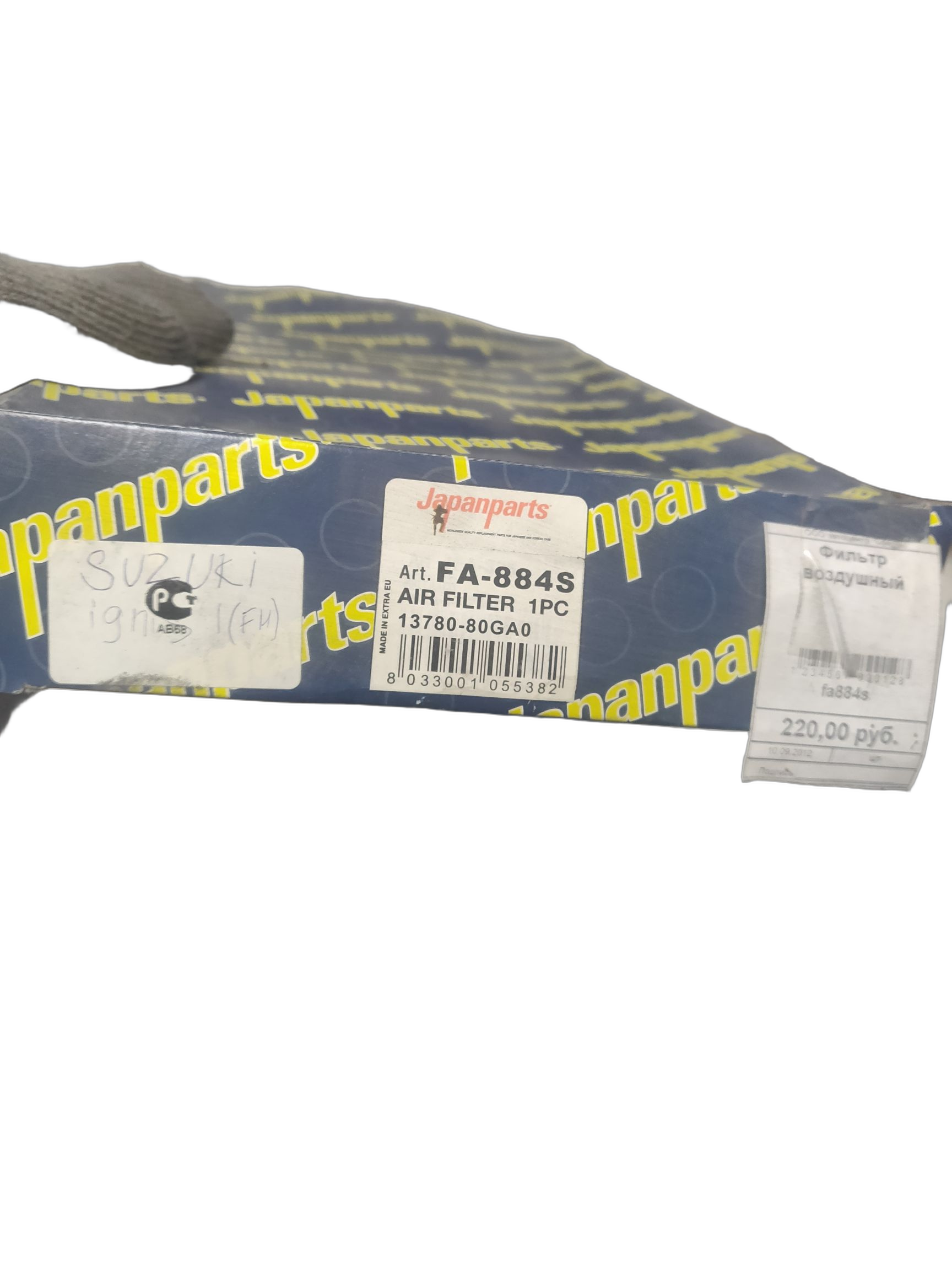 Фильтр воздушный Japan Parts на SUZUKI Ignis